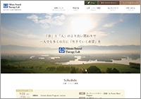 日比野音療研究所様