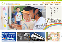 安田塗装様 kokoroiki.com