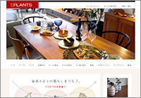 PLANTSウェブサイト